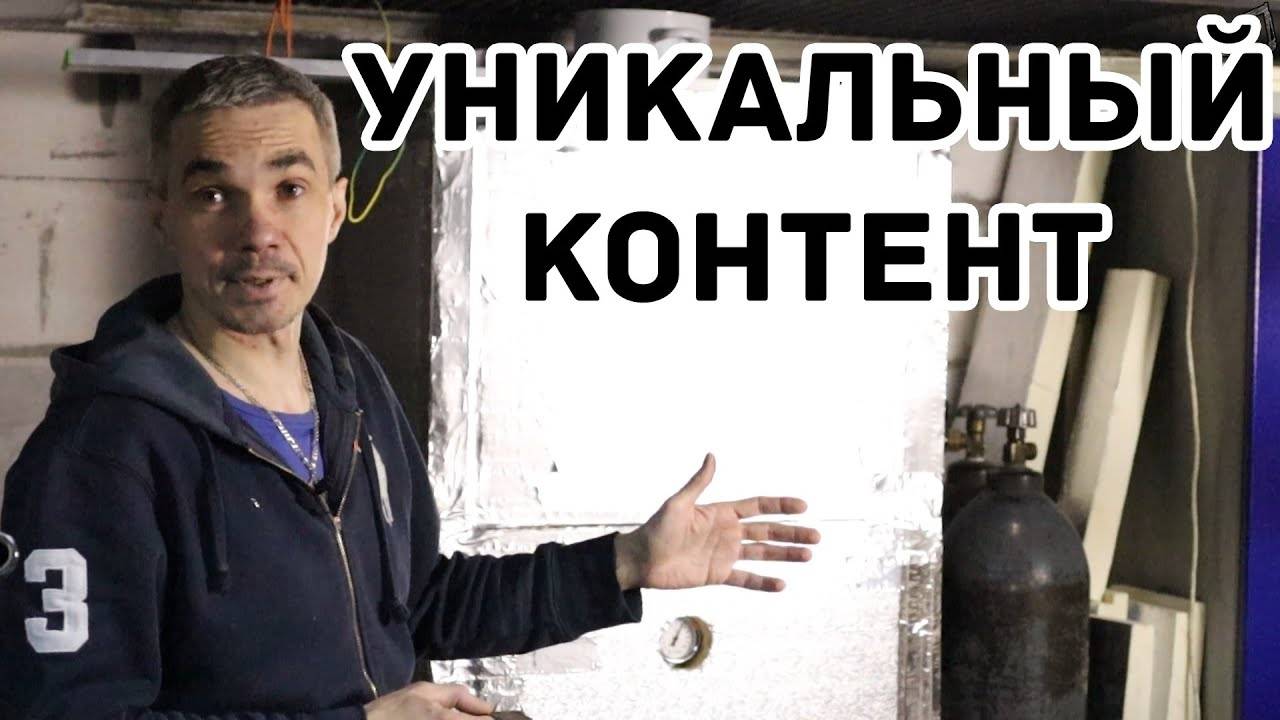 Собираю УНИКАЛЬНЫЙ тепло-аккумулятор на ПАРАФИНЕ смотреть онлайн