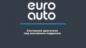 Двигатель Volvo D5244T10 для XC60 2008-2017