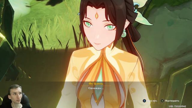 Genshin Impact 4.4 ➠ ... смотреть онлайн