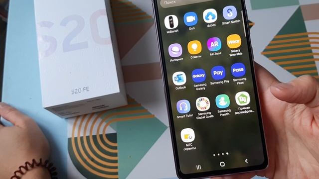 Samsung S20 FE обзор