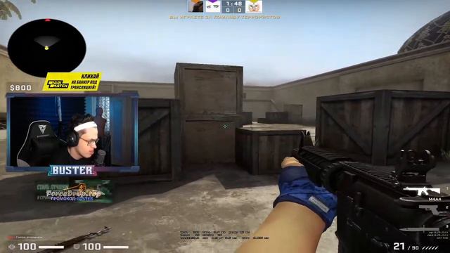 Бустер играет против двух девочек на 20.000р/GENSUXA/TATI/BUSTER/Бустер горит/Побил германа смотреть онлайн