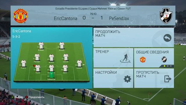 FIFA 16 Ultimate Team Eric Cantona - PeSenDjax [FIFA 16 Гол из далека] 2 тайм #6 смотреть онлайн