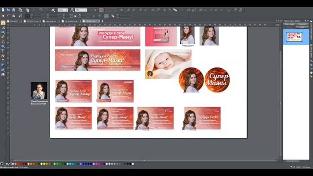 Размеры визуальных элементов ВКонтакте смотреть онлайн