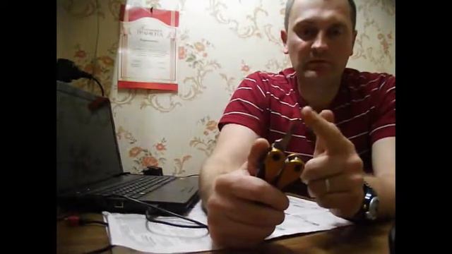 Мультитул Zepter (Zepter Multitool)