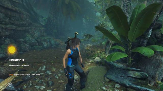 Shadow of the Tomb Raider 2024 03 01 01 12 17 11 смотреть онлайн