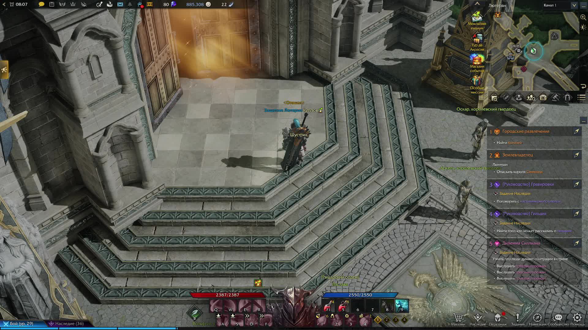 Lost Ark - знакомство новичка с игрой! #10 смотреть онлайн