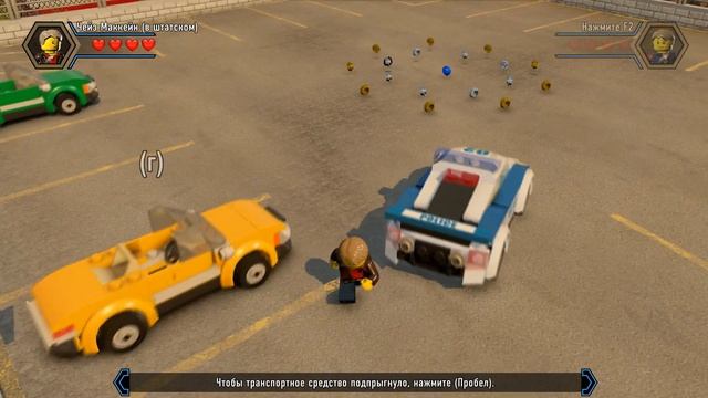 лего сити андер кавр начало смотреть онлайн