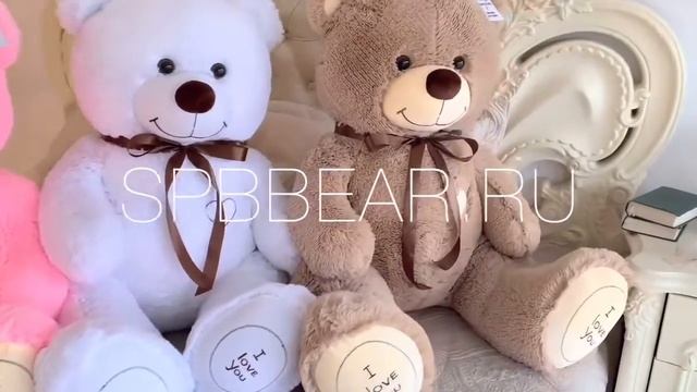 БОЛЬШИЕ ПЛЮШЕВЫЕ МЕДВЕДИ 130 СМ смотреть онлайн