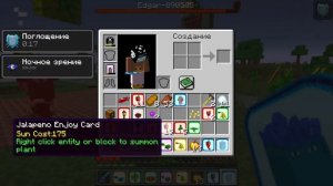 ? Майнкрафт но ФИНАЛЬНАЯ БИТВА ПРОТИВ ЭДГАРА! РАСТЕНИЯ ПРОТИВ ЗОМБИ