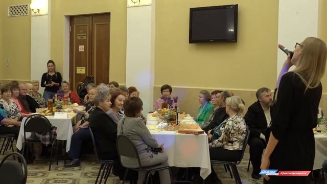 День пожилого человека смотреть онлайн