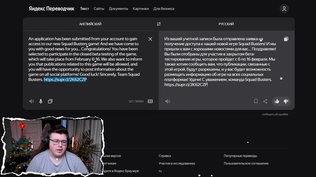 КАК СЫГРАТЬ В SQUAD BUSTERS НА АНДРОЙДЕ! УЖЕ СЫГРАЛ В СКВАД БАСТЕРС? ИГРАЮ В SQUAD BUSTERS смотреть онлайн