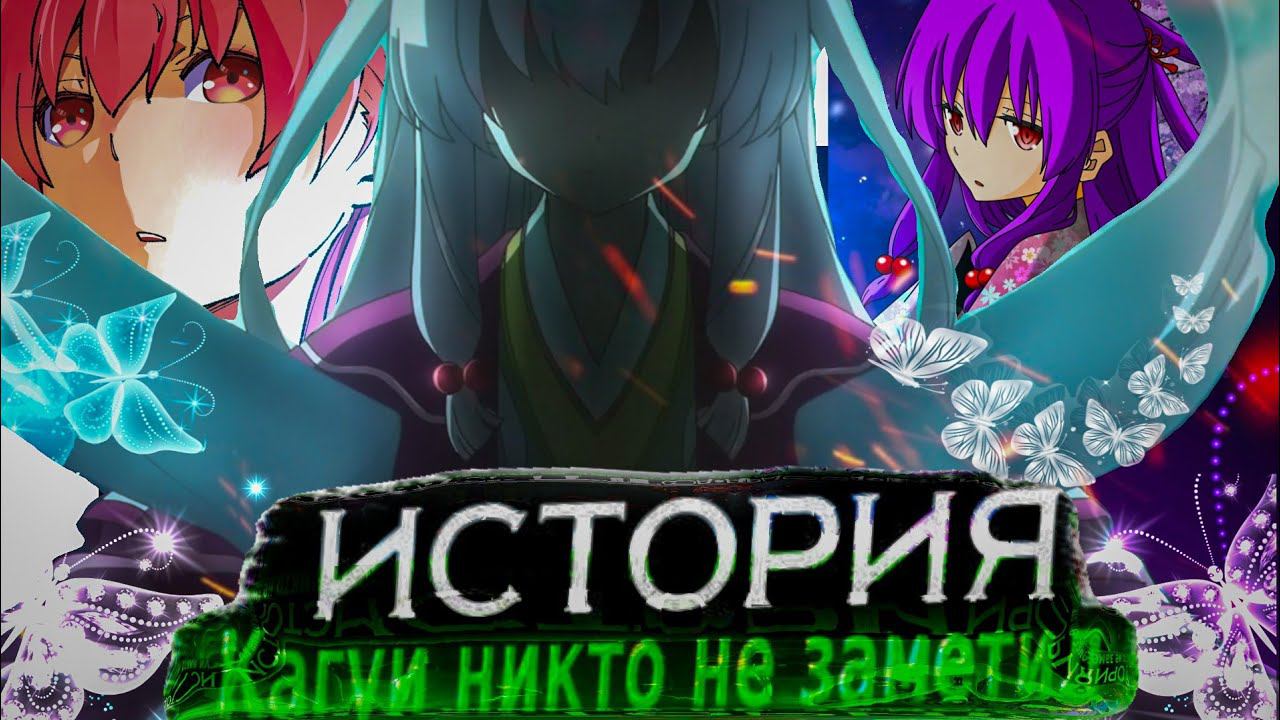 история кагуи Tonikaku Kawaii смотреть онлайн