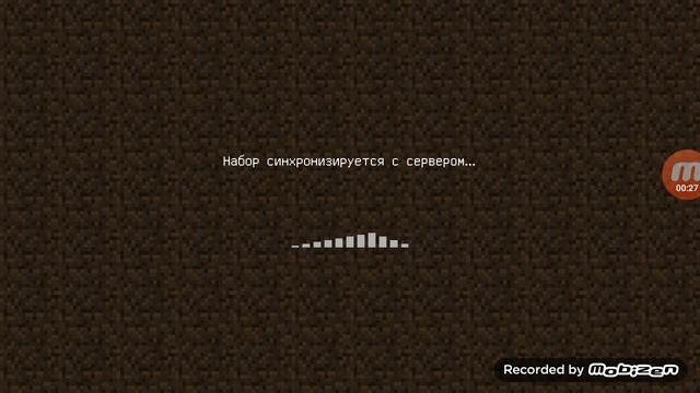 Как сделать очень крутой сервер в Minecraft смотреть онлайн