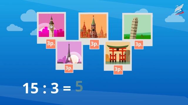 Связь между величинами: цена, количество, стоимость. Решение задач смотреть онлайн