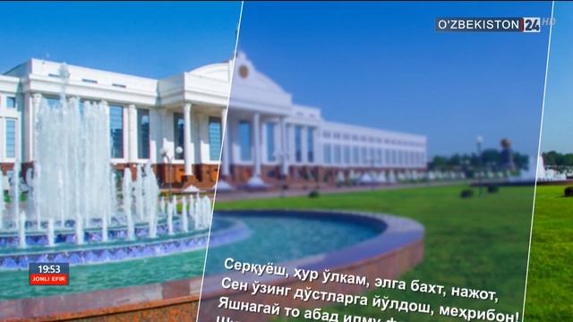 10 декабря День утверждения Гимна Республики Узбекистан смотреть онлайн