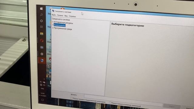 11 октября 2021 г. смотреть онлайн