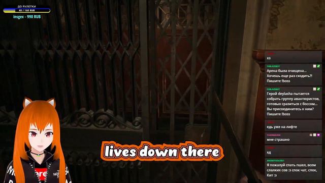 Russian Vtubers in Resident Evil 8 Village House Beneviento Part 1 [ENG SUBTITLES] смотреть онлайн