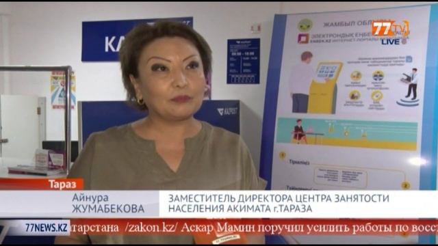 АСП НОВОГО ФОРМАТА смотреть онлайн