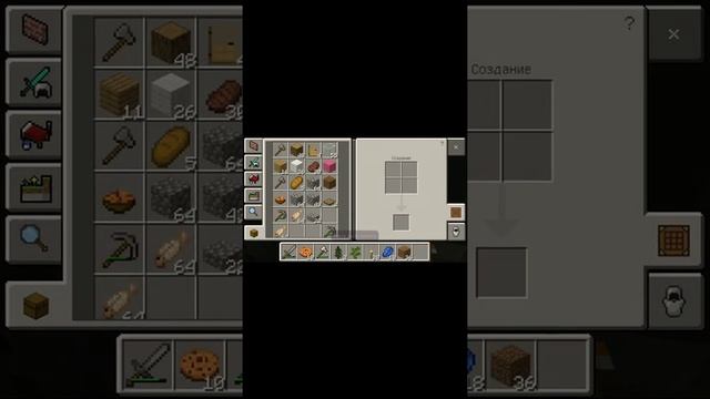 Как зайти на сервер в маинкрафте п е на телефоне смотреть онлайн