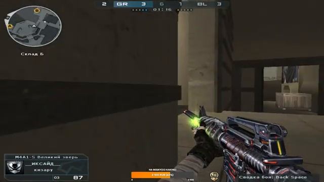 Tron | Road to POMOYKA [DM\Ranked] CrossFire смотреть онлайн