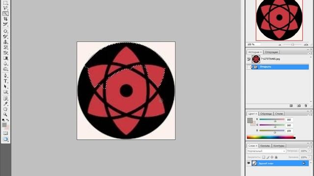Как сделать шаринган в photoshop cs3 смотреть онлайн