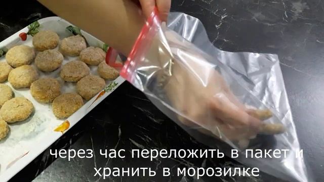 Наггетсы из куриного фарша с пикантным соусом. Хрустящие снаружи и сочные внутри. смотреть онлайн