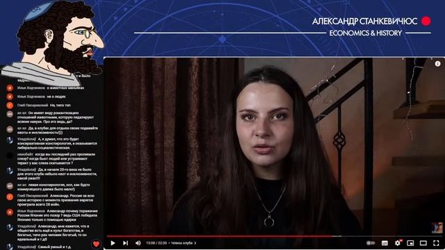 Стрим с католиком-минархистом // Видеообзоры смотреть онлайн