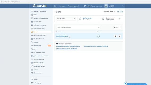 Письма попадают в спам? Как не попасть в спам: SPF, DKIM и email рассылка смотреть онлайн