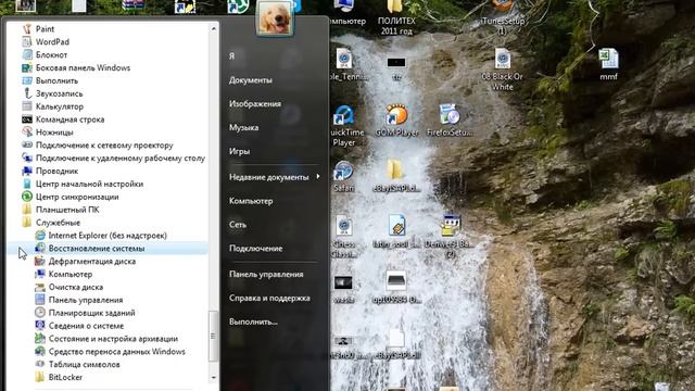 Восстановление системы Windows 7 и XP. смотреть онлайн