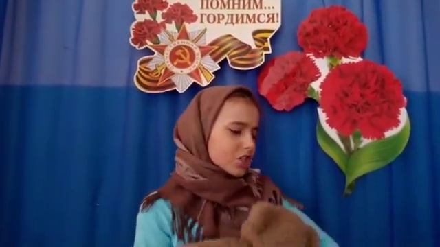 МОАУ "СОШ 95" стихотворение Лоры Тасси "Оборванного мишку утешала"ученица 3 класса Бухтоярова Мария смотреть онлайн