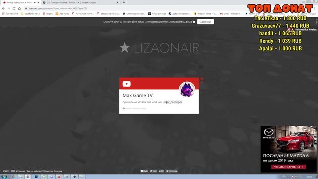 СТРИМ ДОБАВЛЯЮ В ДРУЗЬЯ! РОБЛОКС ТОП ИГРЫ! смотреть онлайн