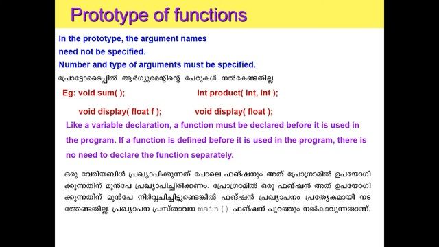 FUNCTIONS IN C++ PART7|HOW FUNCTION IS CALLED|FUNCTION PROTOTYPE|FUNCTION ARGUMENTS|DEFAULT ARGUMEN смотреть онлайн