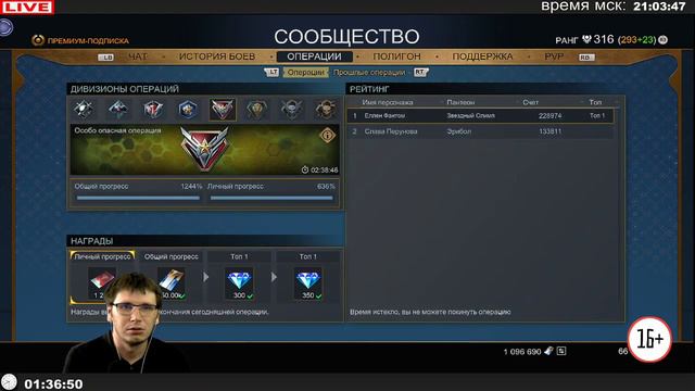 SKYFORGE НА ГЕЙМПАДЕ — ПЕРВЫЙ МОЙ ОПЫТ смотреть онлайн