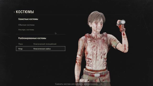 Resident Evil 2 Remake Мод Ребекка Чемберс из Dead By Daylight смотреть онлайн