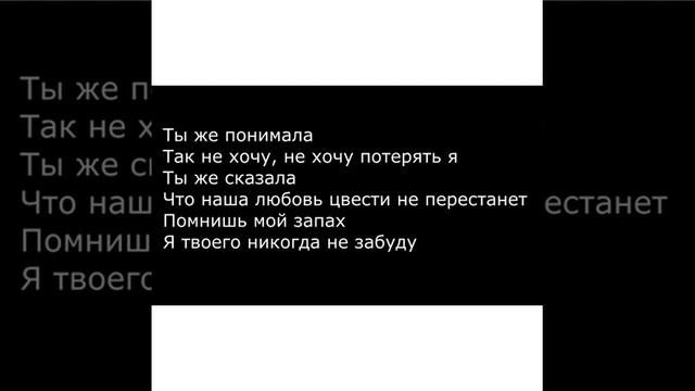 Песня « ещё 5 минут » смотреть онлайн