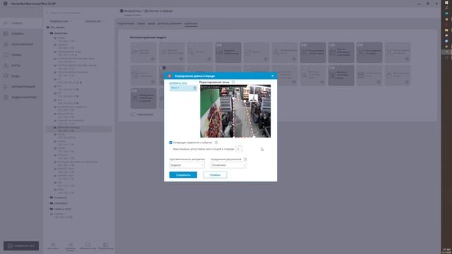 Определение длины очереди смотреть онлайн
