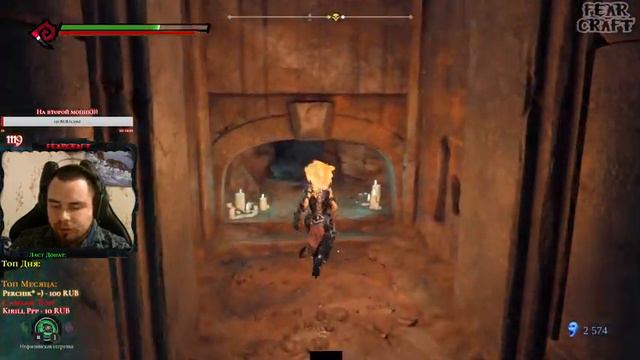 7 СМЕРТНЫХ ГРЕХОВ ЖДУТ НАС - Прохождение Darksiders III смотреть онлайн