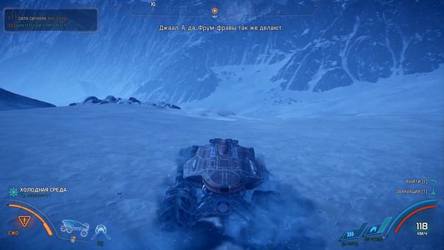 Mass Effect - Andromeda. Часть 23. Помощь сопротивлению. смотреть онлайн