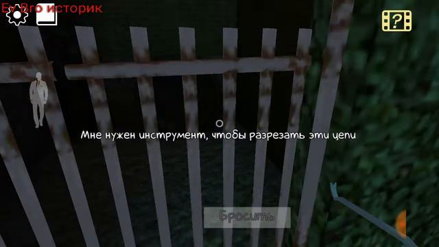 Играем в хорор. реквием эрика санна смотреть онлайн