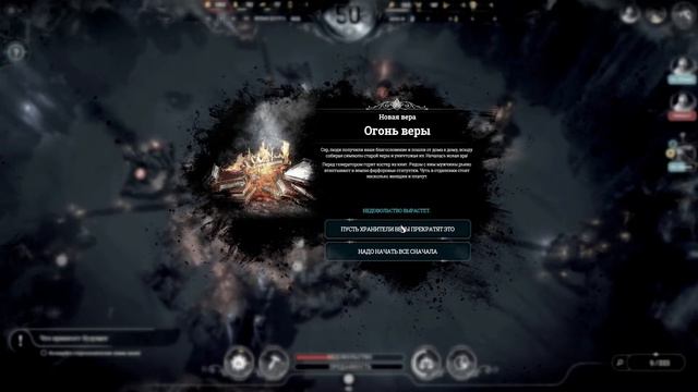 Frostpunk НЕКАЧЕСТВЕННЫЙ ЛЕТСПЛЭЙ#26 : СКЛАД СО СКЛАДАМИ смотреть онлайн