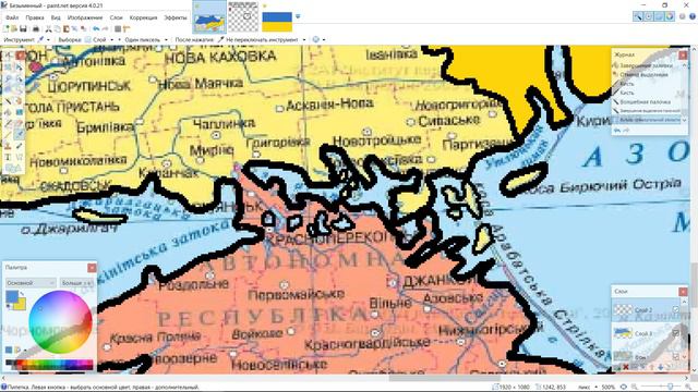 Speed Art Украины | Датский маппер смотреть онлайн