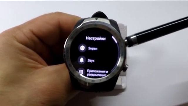 Как удалить приложение в Mobvoi TicWatch смотреть онлайн