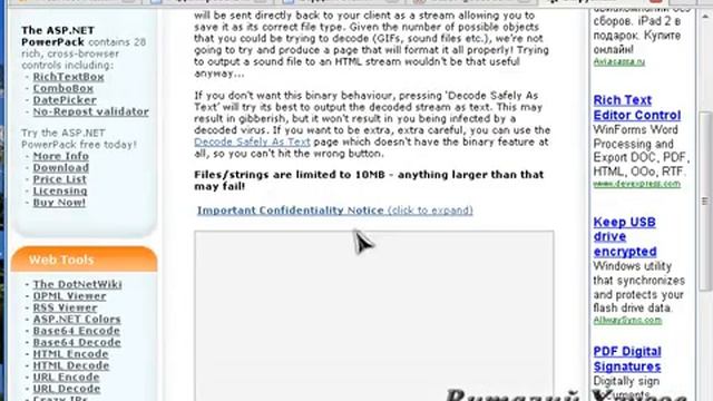 Как убрать закодированные ссылки с тем на wordpress. смотреть онлайн