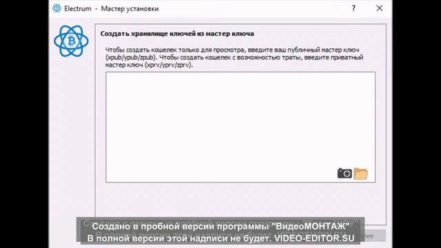 how to recover lost coins BTC, file backup.json. смотреть онлайн