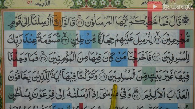 KHATAM QURAN II SURAH AZ ZARIYAT AYAT 24-46 TARTIL BELAJAR MENGAJI PELAN PELAN EP 435 смотреть онлайн