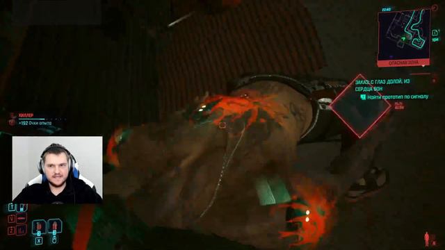 Прохождение Cyberpunk 2077. День 9. Продолжение Phantom Liberty. Часть 2 смотреть онлайн