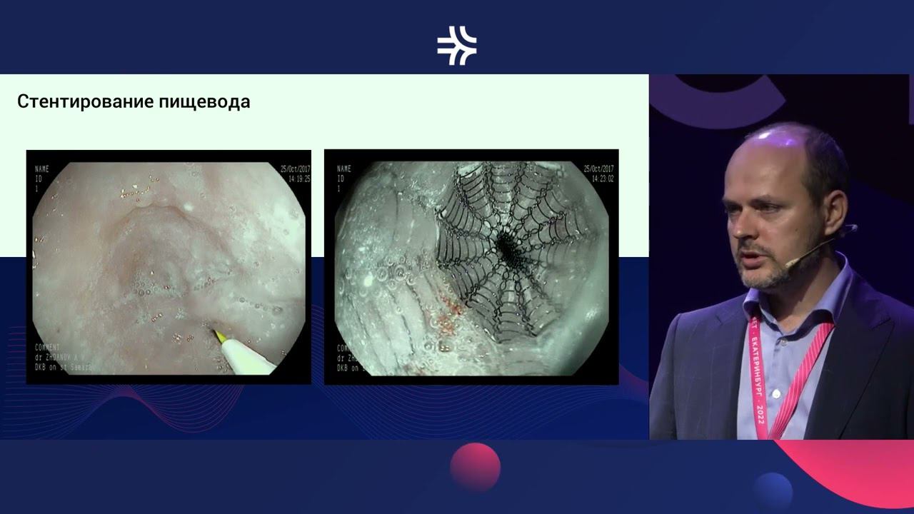 Медсовет 2022. Часть 14 смотреть онлайн