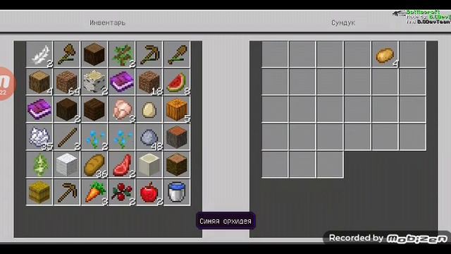 играю на одном блоке в майне но микрофон не записал голос прошу простить и понять смотреть онлайн