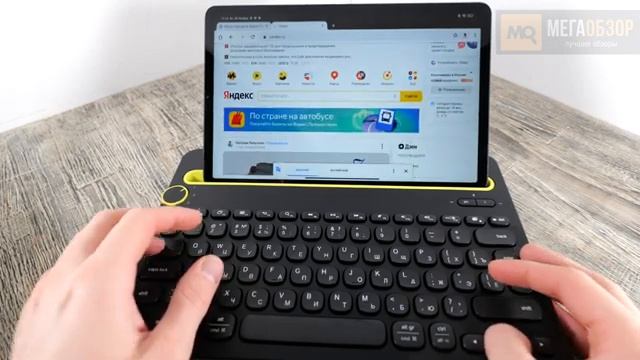 Logitech K480 обзор. Беспроводная клавиатура для смартфона, планшета, ПК и ноутбука смотреть онлайн