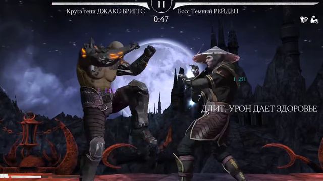 Кошмарная башня, 80 бой, Боссы. смотреть онлайн